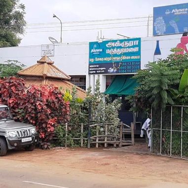 De addiction centre in madurai, rehabilitation centre in madurai, Drug De-addiction in Madurai, best alcohol de addiction centre in madurai,Tamilnadu